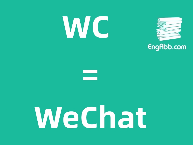 WC”是“WeChat”的缩写，意思是“微信”
