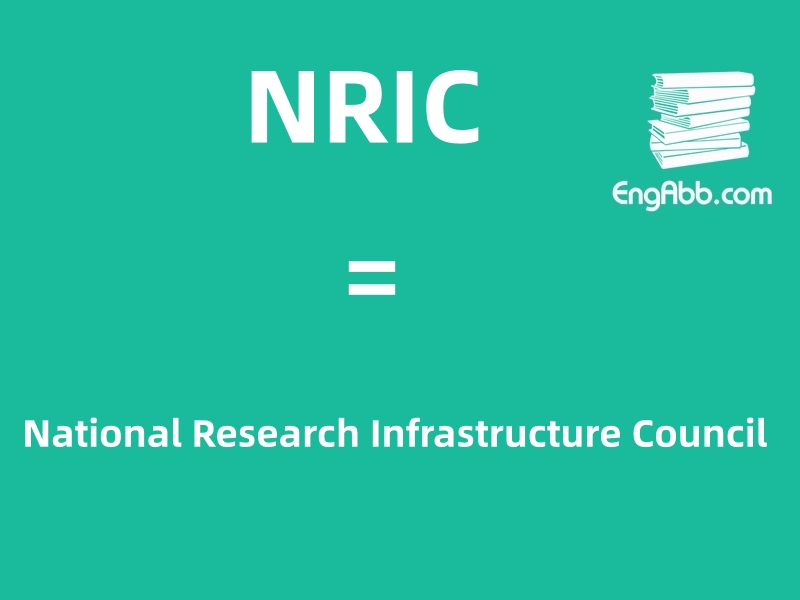 “NRIC”是“National Research Infrastructure Council”的缩写，意思是“国家研究基础设施委员会”